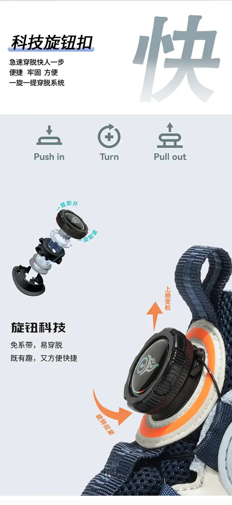 Leather Upper Children Basketball Shoes Rotatory Button Shock Absorbing Boys Shoes