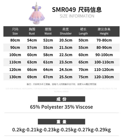 Fashion Girls Rapunzel Dress Up Dresses for Party and Wedding Mesh Lace Girls Dresses Summer Children Girls Party Dresses ASQ03