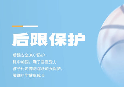 New high-quality breathable and fashionable casual basketball shoes for children and boys