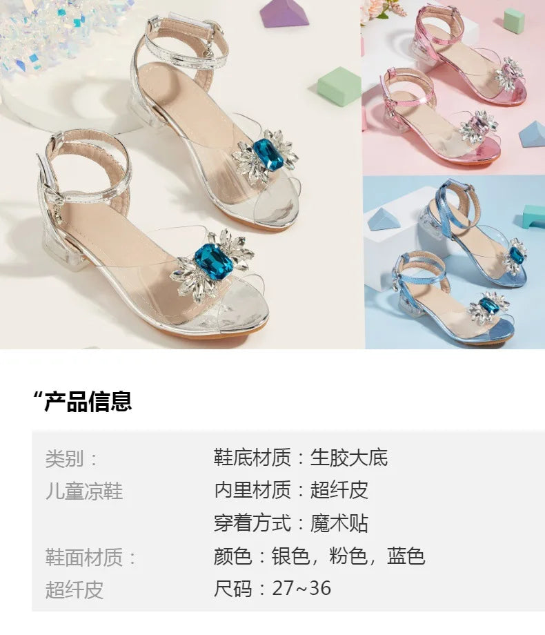 New Children's Shoes Crystal High Heels Girls' Baby Rhinestone Princess Shoes Fashion Transparent Kid's Sandals