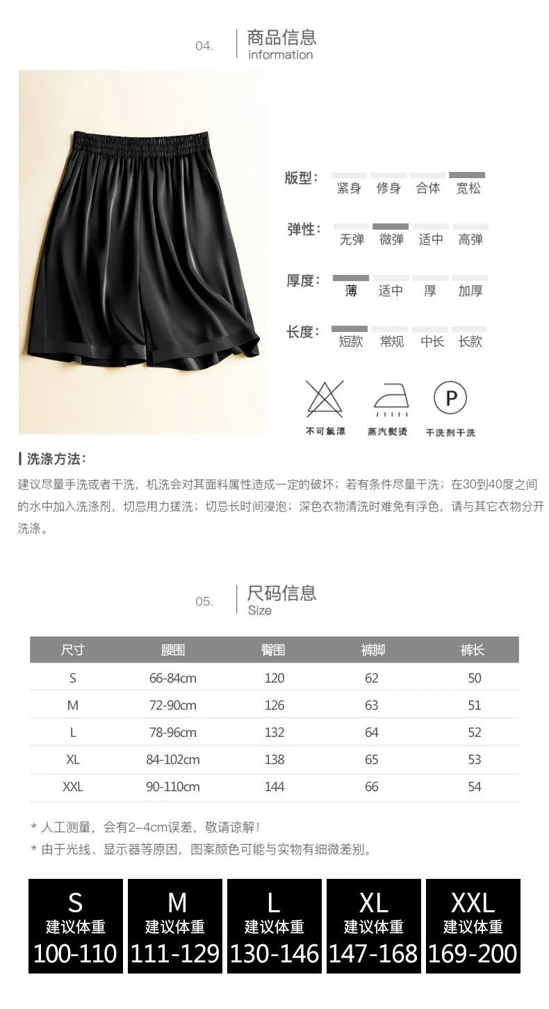 High Waist Ice Silk Acetate Shorts Pants Women's Summer Thin Satin Cropped Pants Casual Loose Plus Size Pajamas Women Shorts