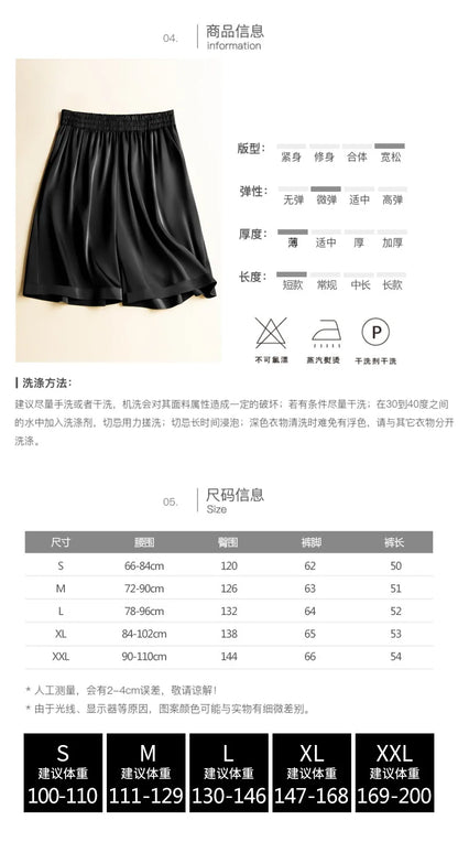 High Waist Ice Silk Acetate Shorts Pants Women's Summer Thin Satin Cropped Pants Casual Loose Plus Size Pajamas Women Shorts