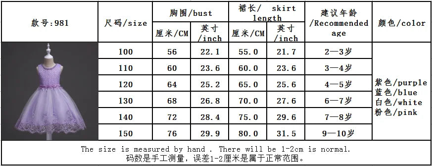Girl Princess Dress of Korean style sleeveless beaded children's dress dress princess dress lace dress performance