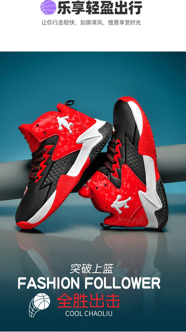 Children Basketball Shoes For Boys Girls Trainers High Top Sneakers Kids Training Shoes Outdoor Non-slip Children's Sports Shoes