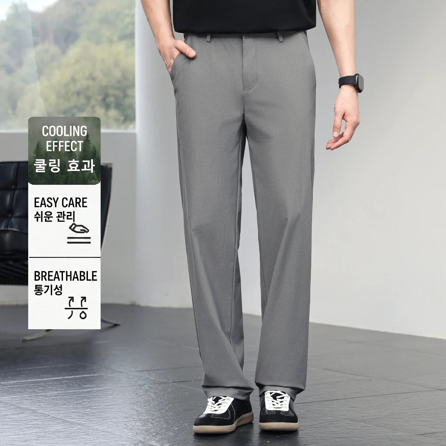 Men's Ice Silk Trousers High Stretch Micro-Grid Straight Leg Pants Business Casual Breathable YKK Zip Quick Dry Slacks 2026