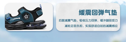 Summer New Air Cushion Sandals Children's Sports and Leisure Shoes Teenagers and Children Outdoor Water Beach Quick Drying Shoes