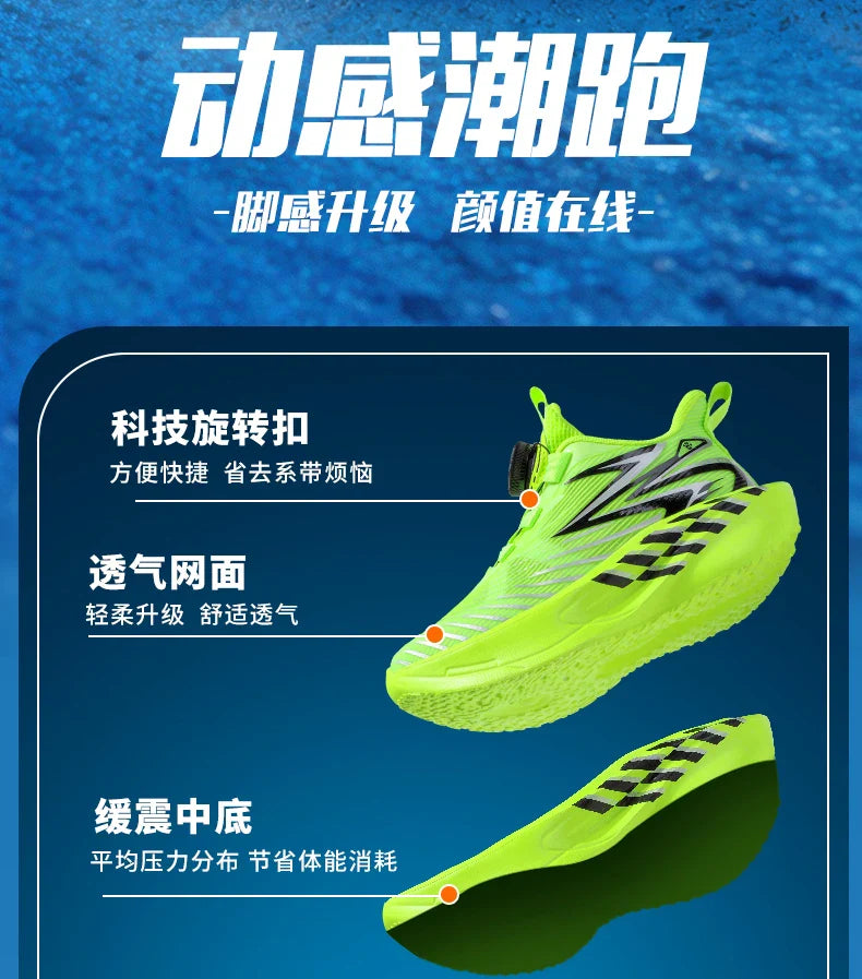 Children‘s Basketball Shoes Non-slip Breathable Running Shoes Lace-up Boys Girls Training Sneakers Athletic Shoes Tennis Shoes