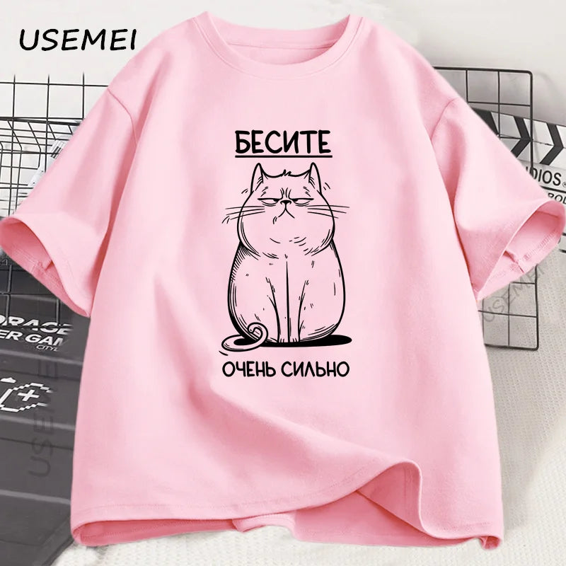 Funny CAT Graphic T-shirt Russian Script Tee Shirt Casual Short Sleeve Cotton Tshirt Soft Loose Tshirts Unisex Clothing