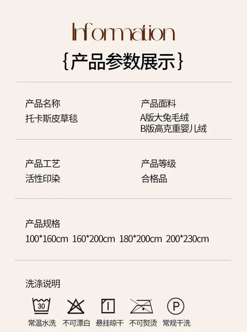 2025 new solid color imitation rabbit plush milk plush thickened thermal leisure home blanket office nap blanket, no pillowcase.