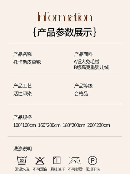 2025 new solid color imitation rabbit plush milk plush thickened thermal leisure home blanket office nap blanket, no pillowcase.
