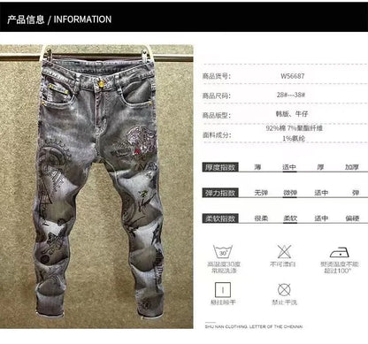 Spring and Autumn New Fashion Trend Print Retro Straight Leg Sports Denim Pants Men's Casual Slim Breathable High-Quality Jeans