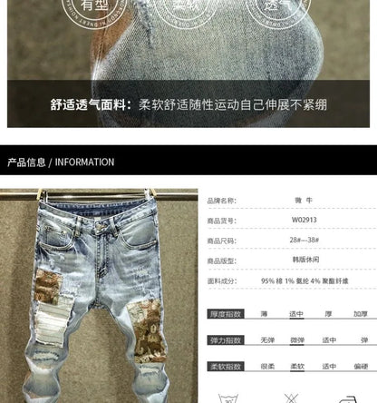 2024 Spring and Autumn New Fashion Trend Printed Stretch Jeans Men Casual Slim Comfortable Breathable High-Quality Jeans 28-36