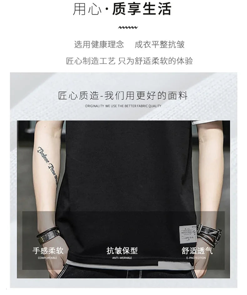 Classic Fake Two Short Sleeved Men's Pure Cotton T-shirt, Men's Summer Men's Interior Matching Trendy Brand T-shirt
