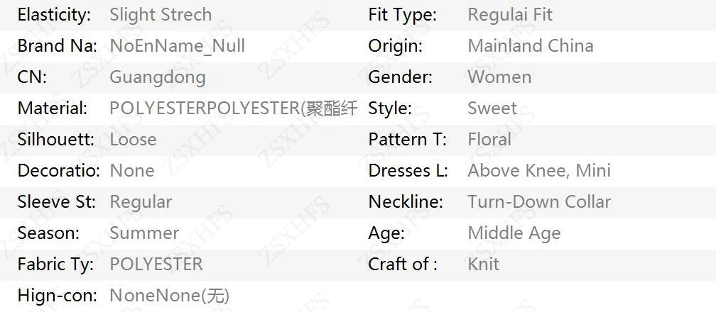 Sweet Gyaru Chic Dress y2k Summer Women's Clothing Floral Puff Sleeve Girdling Waist Lady Gowns Lace Up Ruffled Graceful Dresses