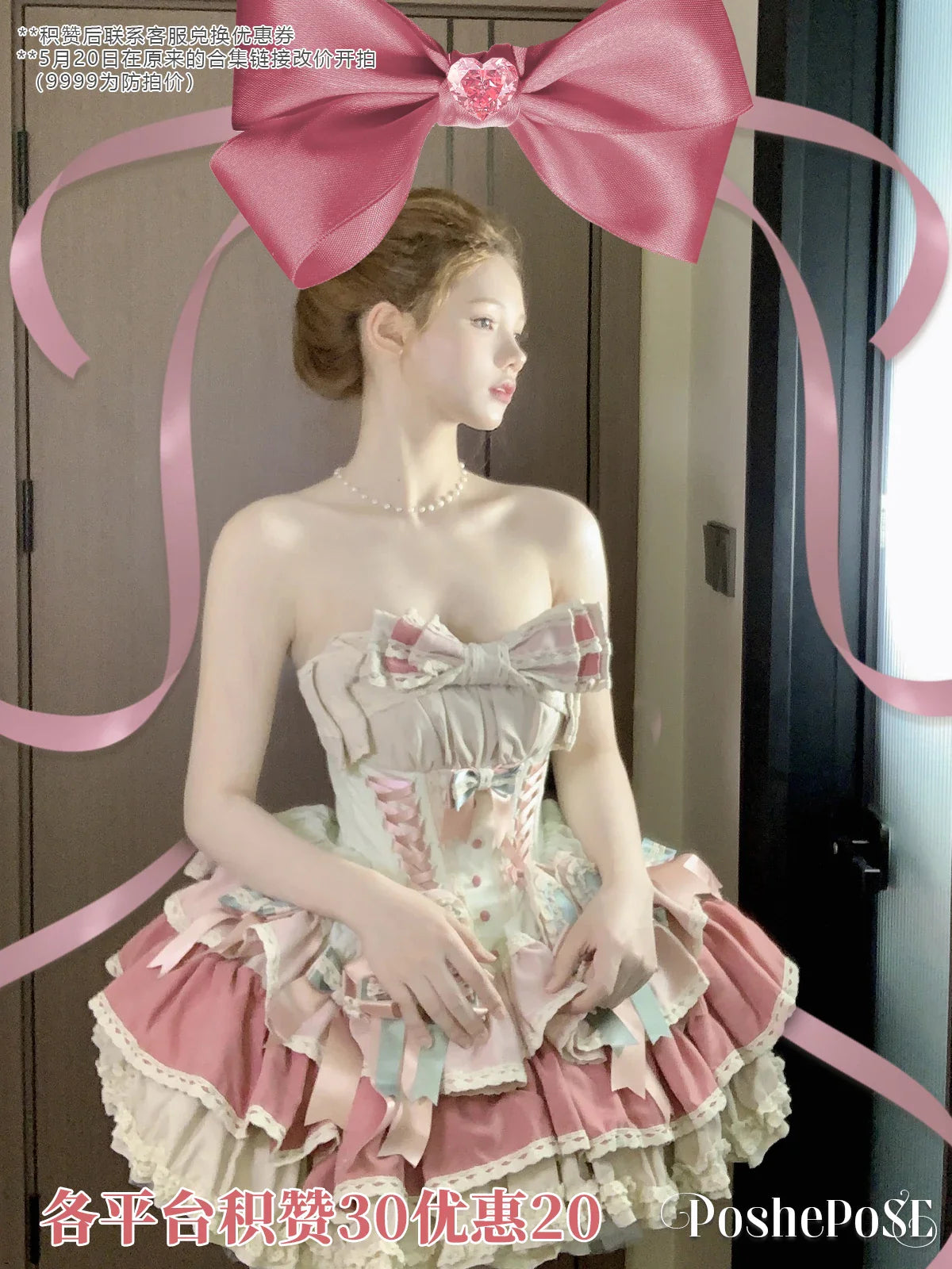 Girls Birthday Lolita Dress 2024 Spring and Summer Women's Tube Top Satin Bowknot Slim Pettiskirt Short Mini Party Dress