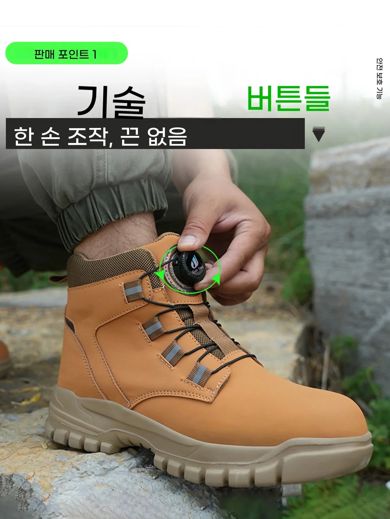 New Rotating Button Safety Shoes for Men Steel Toe Sneaker Non Slip Work Shoes Man Puncture Proof Protective Work Safety Boots