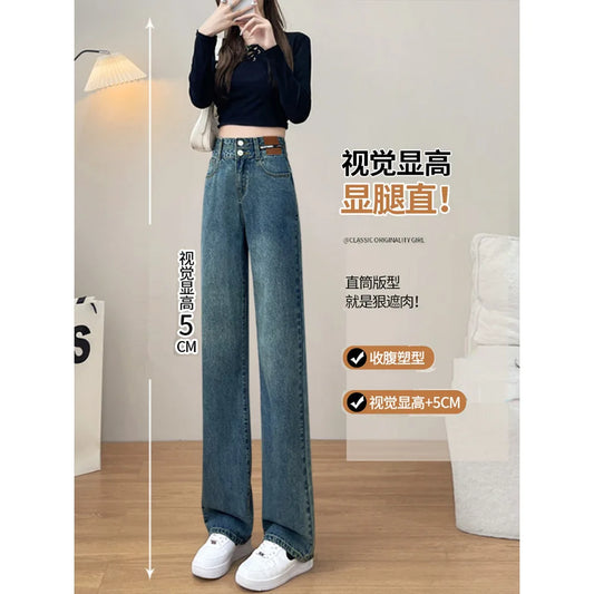 High Waist Solid Casual Denim Pants