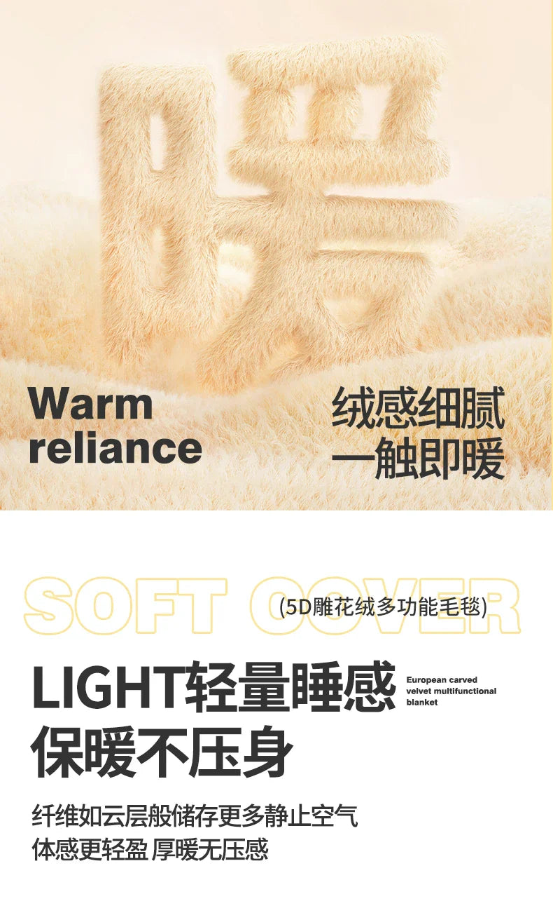 Ultra Soft Double Layer Fleece Blanket for Bed Thickened Cozy Velvet Warmth Blanket Autumn Winter Plush Blankets for Sofa Nap