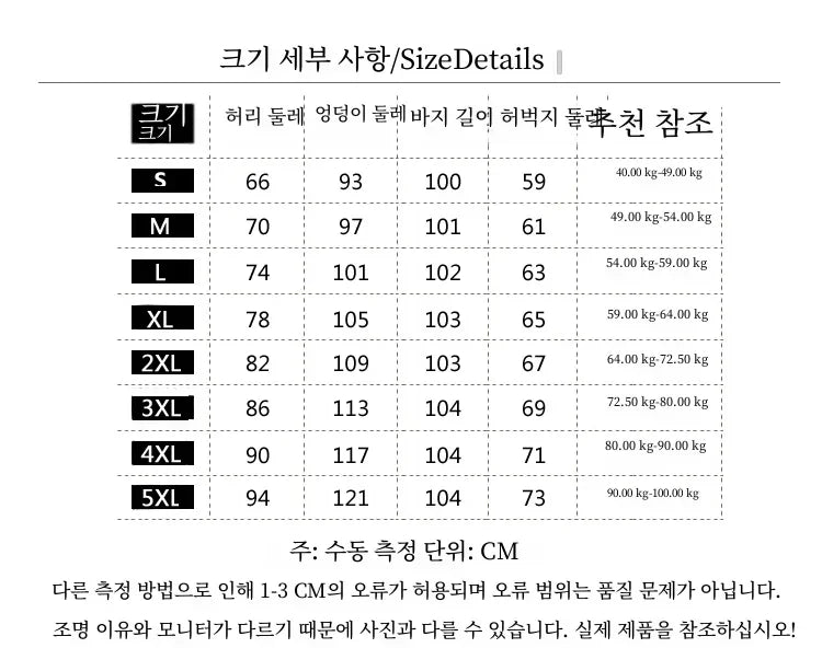 ZOENOVA 2024 New Straight Jeans Women White Plus size High Waist Loose Wide Leg Pants Spring Baggy Korean Fashion Pants