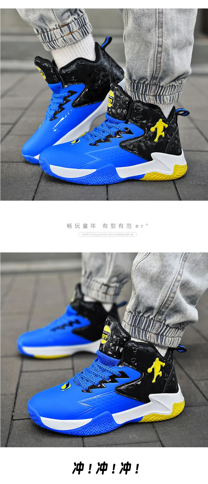 Children Basketball Shoes For Boys Girls Trainers High Top Sneakers Kids Training Shoes Outdoor Non-slip Children's Sports Shoes