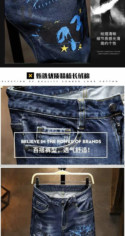 Spring and Autumn Fashion Trend Printed Straight-Leg Stretch Denim Jeans For Men Comfortable Casual Sports High-Quality Jeans