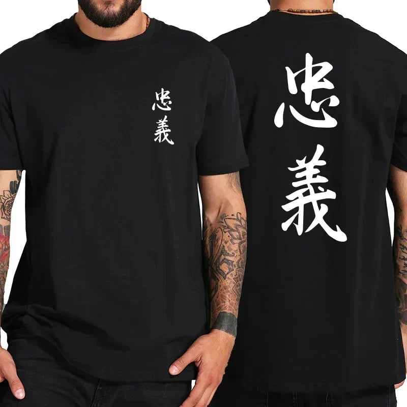 T Shirt Cool Japanese Front Back Print 100% Cotton EU Size New Design Chinese Culture Tshirt 42841