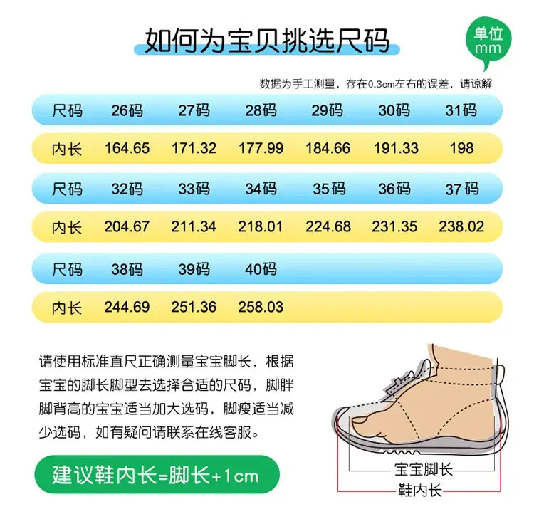 Leather Upper Children Basketball Shoes Rotatory Button Shock Absorbing Boys Shoes