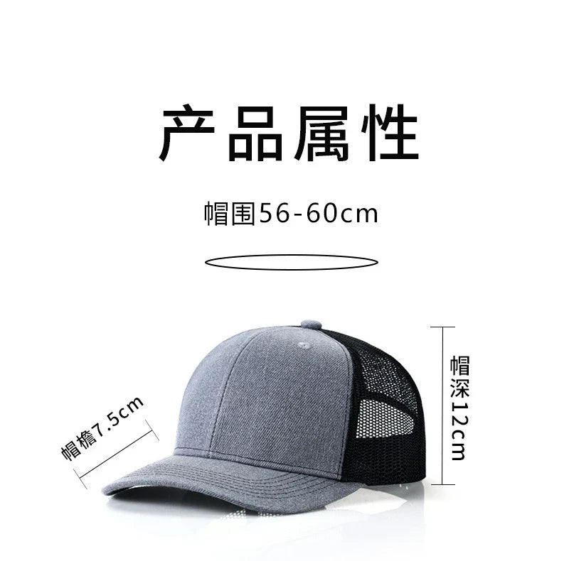 Custom embroidered logo hat Men's and women's mesh cap cotton baseball cap design DIY picture printing logo hat Summer sun hat