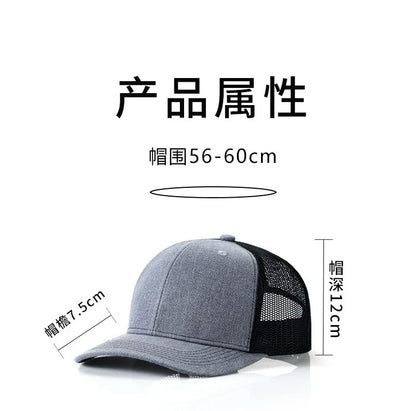 Custom embroidered logo hat Men's and women's mesh cap cotton baseball cap design DIY picture printing logo hat Summer sun hat