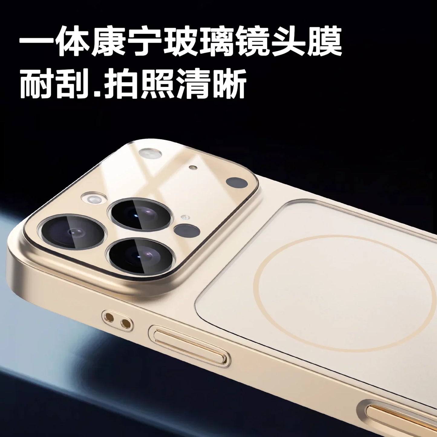Glass For Magsafe Phone Case For iPhone 17 Air 16 15 14 13 Pro Max Magnetic Wireless Charge Armor Cover