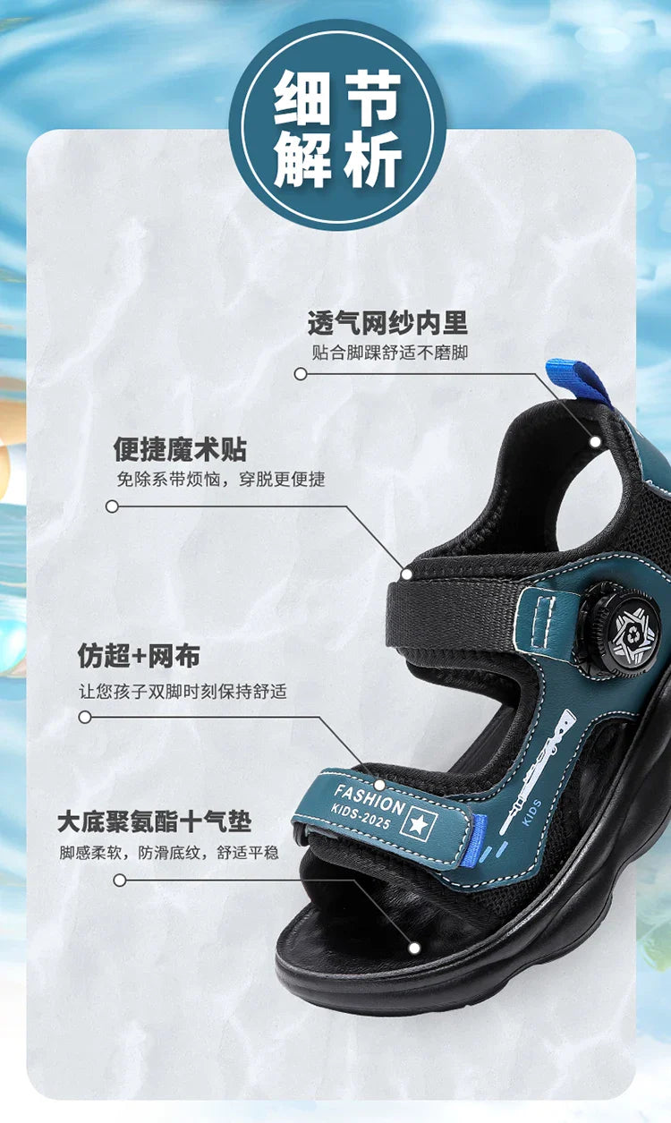 Summer New Air Cushion Sandals Children's Sports and Leisure Shoes Teenagers and Children Outdoor Water Beach Quick Drying Shoes