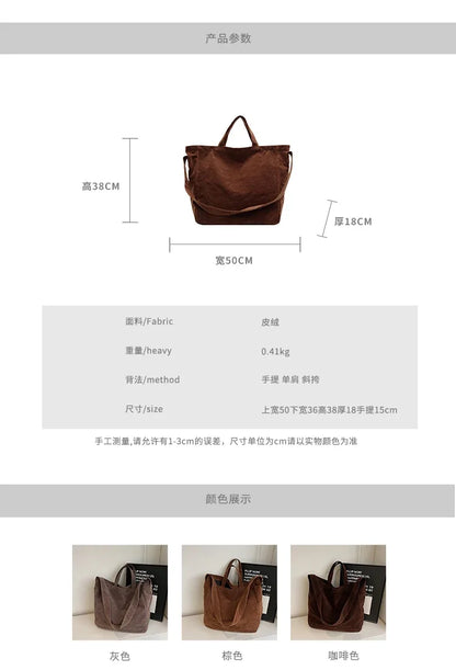 Large Capacity Velvet 2024 Hot Selling Tote Bag Zipper Solid Color Popular Fashion Handbag Soft Simple Commuting Shoulder Bag