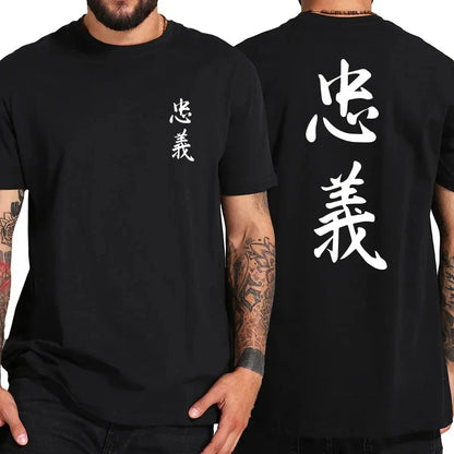 T Shirt Cool Japanese Front Back Print 100% Cotton EU Size New Design Chinese Culture Tshirt 42841