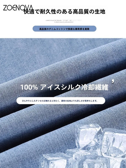 Calça Jeans Feminina Verão Fina 2025 Reta Perna Larga Mop Seda Gelo Folgada Lyocell Denim Cintura Alta Casual Feminina