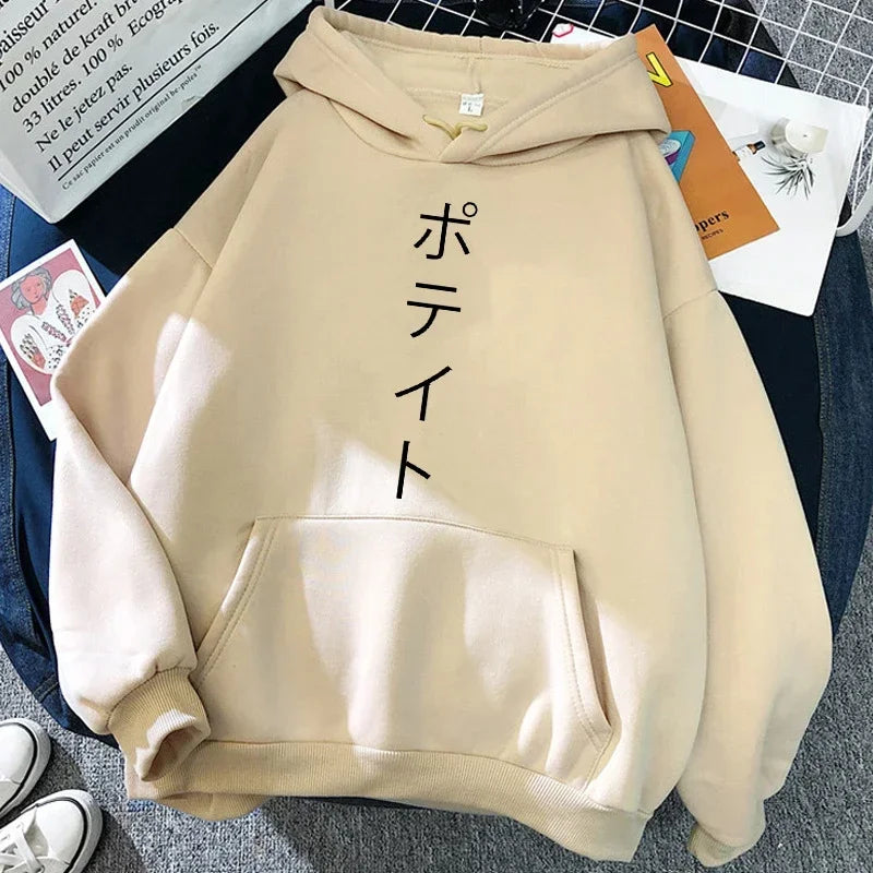 90s Japanese Anime Haikyuu Hoodies Women Funny Karasuno Fly High Graphic Streetwear  Fashion Male Sweatshirts Unisex Harajuku