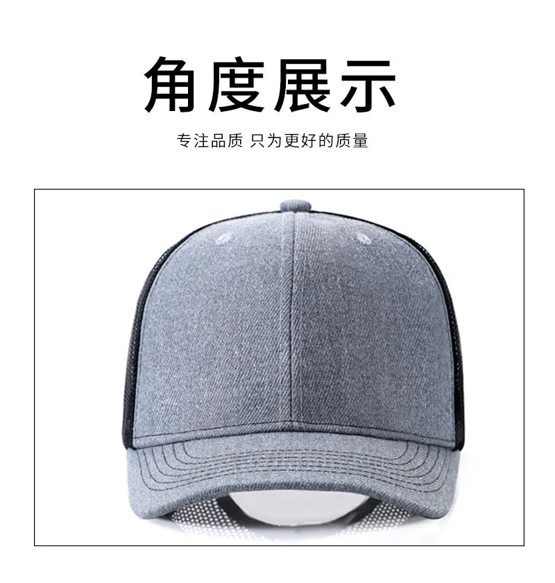 Custom embroidered logo hat Men's and women's mesh cap cotton baseball cap design DIY picture printing logo hat Summer sun hat