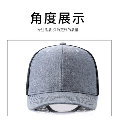 Custom embroidered logo hat Men's and women's mesh cap cotton baseball cap design DIY picture printing logo hat Summer sun hat