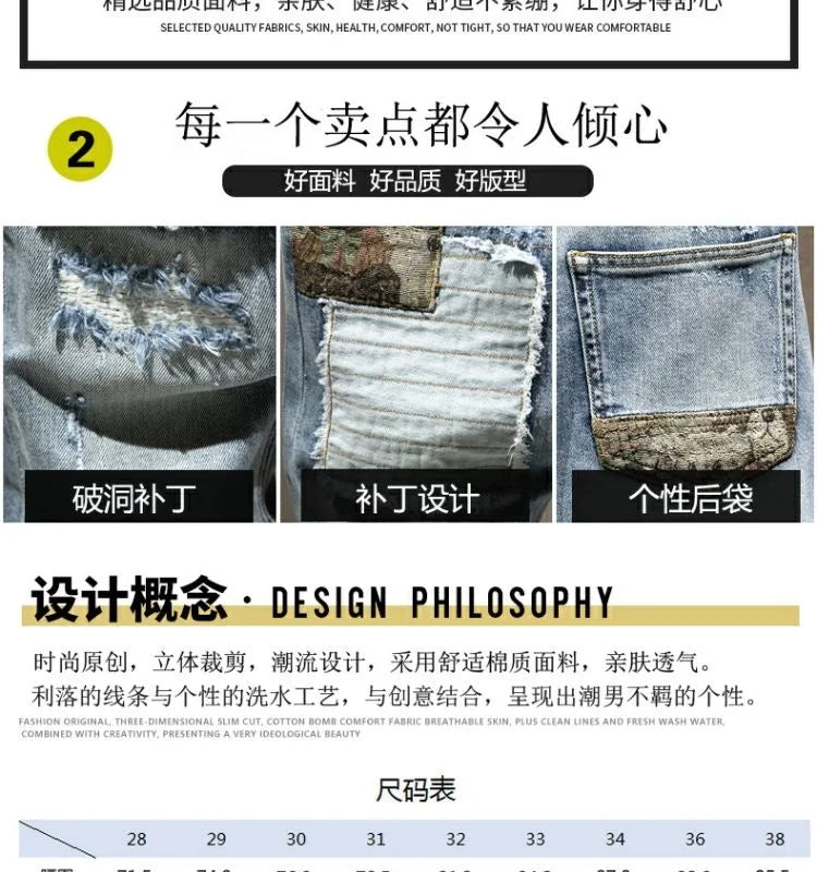 2023 Spring and Autumn New Fashion Trend Ripped Elastic Slim Legs Men's Casual Comfortable Breathable High-Quality Jeans 28-36