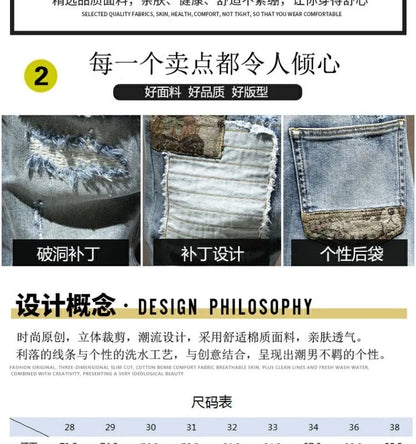 2023 Spring and Autumn New Fashion Trend Ripped Elastic Slim Legs Men's Casual Comfortable Breathable High-Quality Jeans 28-36