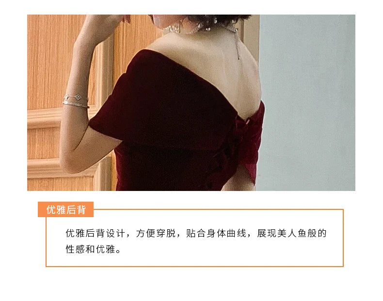Spring Long Luxury Elegant Wine Red Soft Velvet Evening Party Wedding Dresses for Women 2022 Off Shoulder Maxi Dress