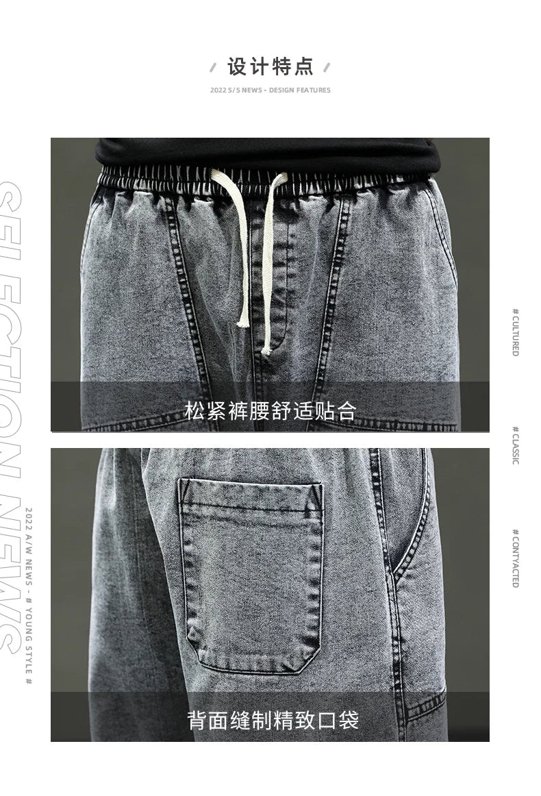 Korean Style Summer Men's Black Wide Leg Denim Shorts New Fashion Casual Baggy Short Jeans Male Plus Size 6XL 8XL YBR602