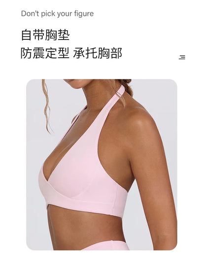 Women's Yoga Suits Camisole Backless Nude Beautiful Back Neck Hanging Bra Flared Pants Fitness Set