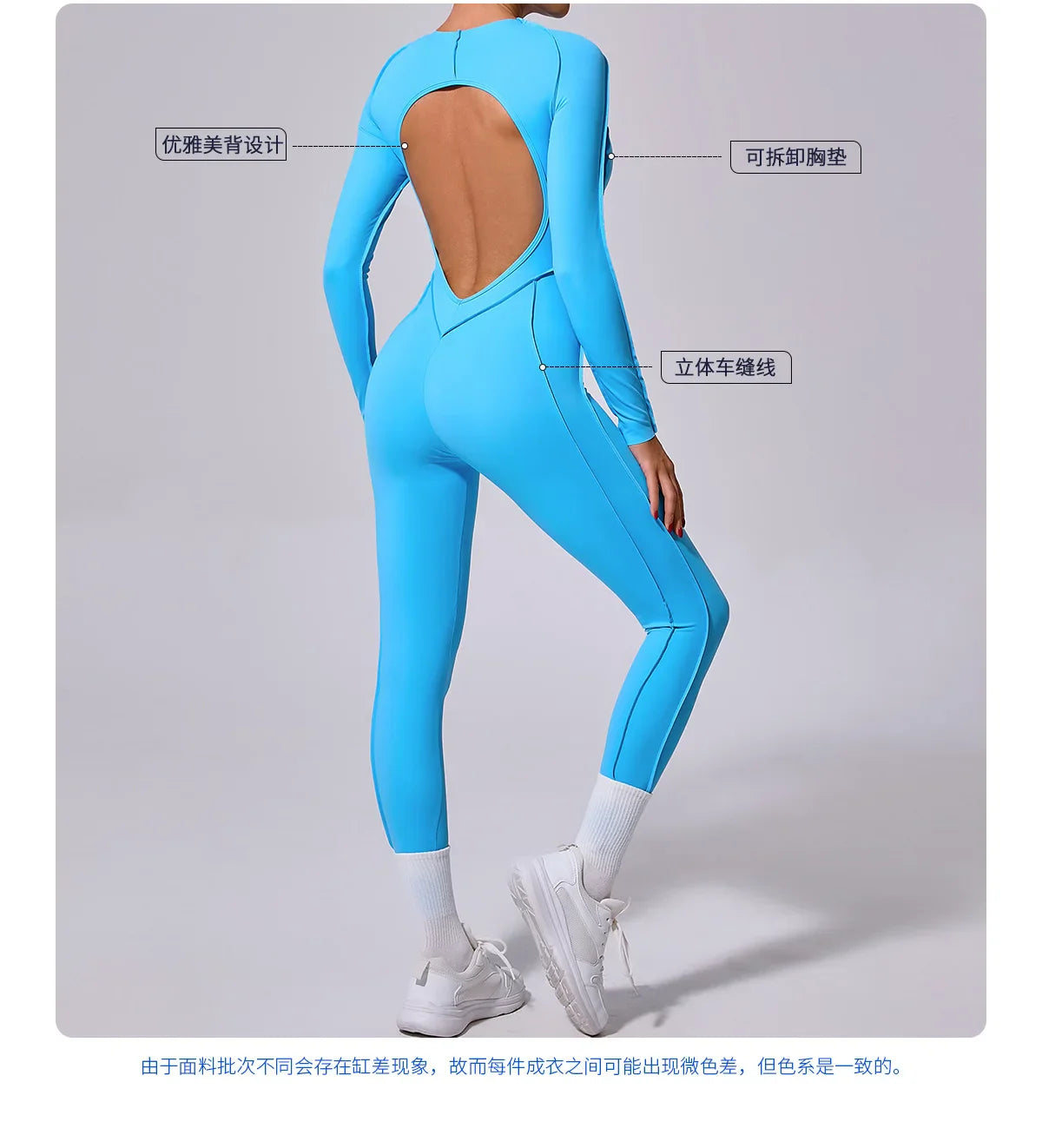 Women's High Elasticity Sports Bodysuit Kit Yoga Fitness Jumpsuit Open Back Hip-Lift Outdoors Gym Workout Sexy Fitness Outfit