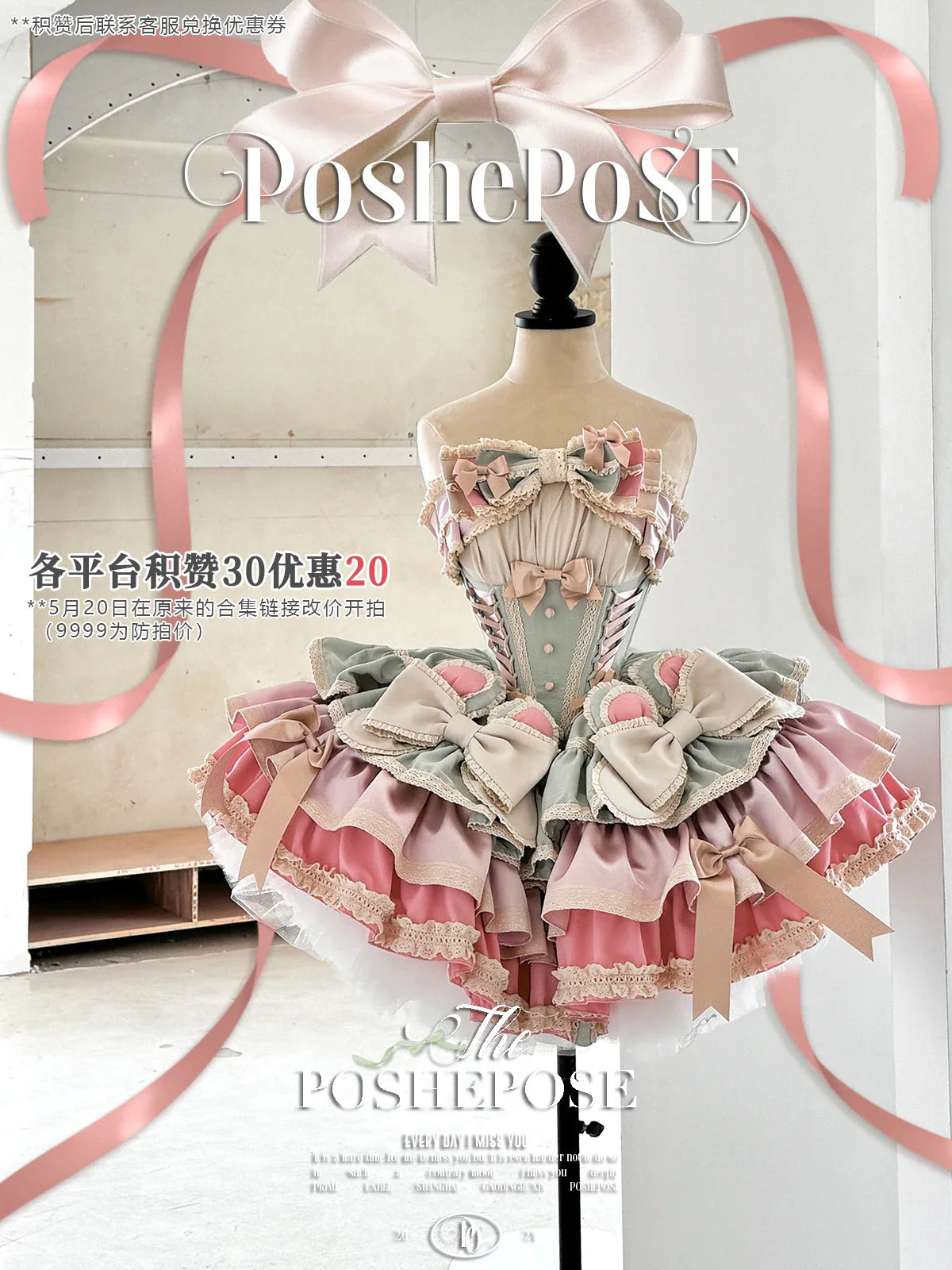 Girls Birthday Lolita Dress 2024 Spring and Summer Women's Tube Top Satin Bowknot Slim Pettiskirt Short Mini Party Dress