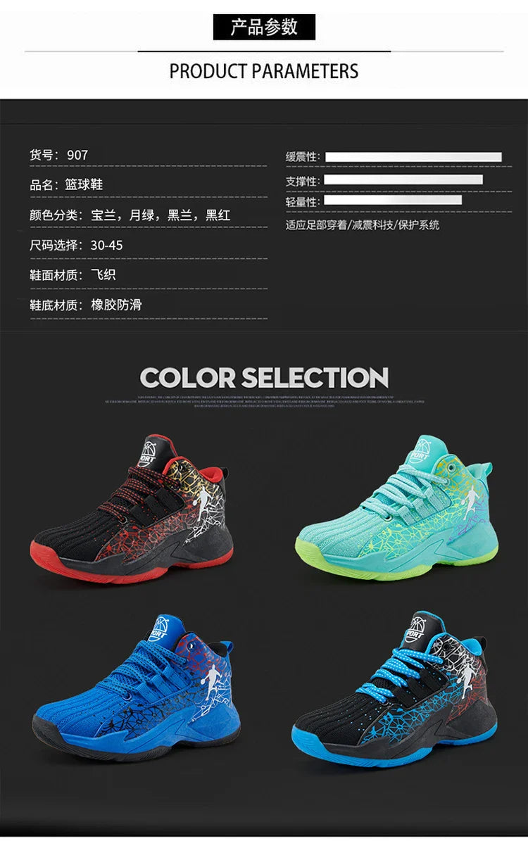 2026 Kids Sneakers Boys Basketball Shoes Children's Casual Shoes Outdoor Training Running Sneakers Child Non-slip Comfortable 8