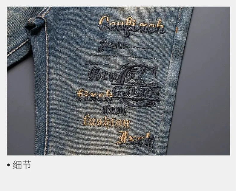 New Spring/Autumn Fashion Trendy Printed American Retro Straight Leg Jeans Men's Casual Sports High Quality Stretch Denim Pants