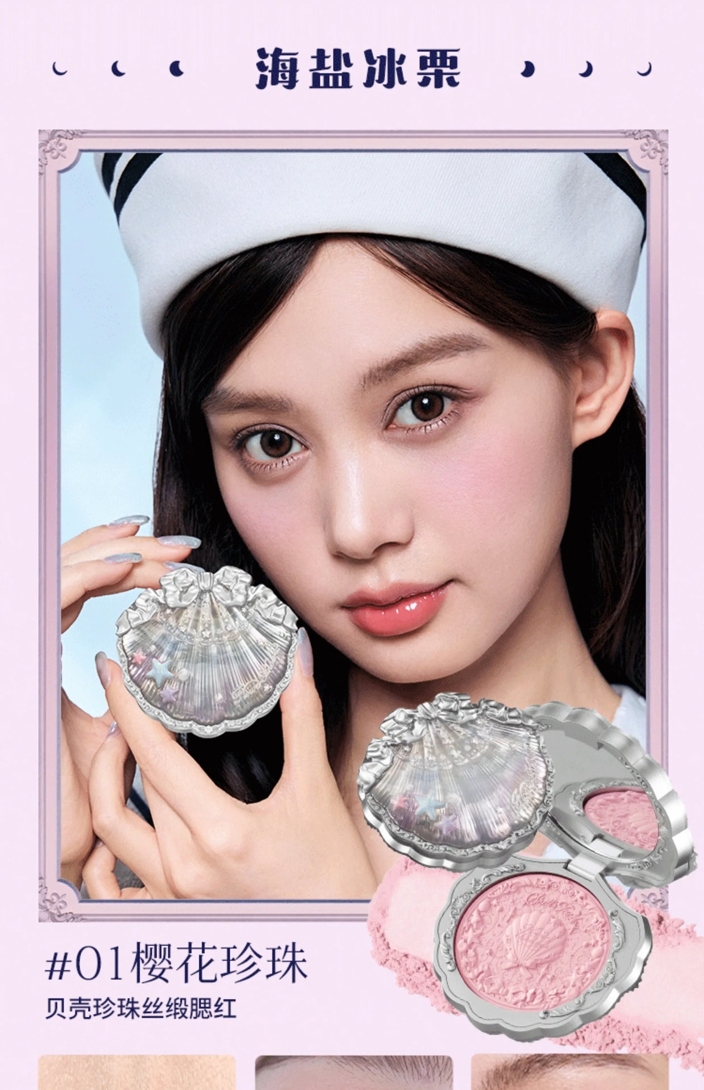 Gift Box Makeup Set Little Angel Full Box Lip Glaze Blusher Shell Jewelry Flower Know Birthday Gift Kit