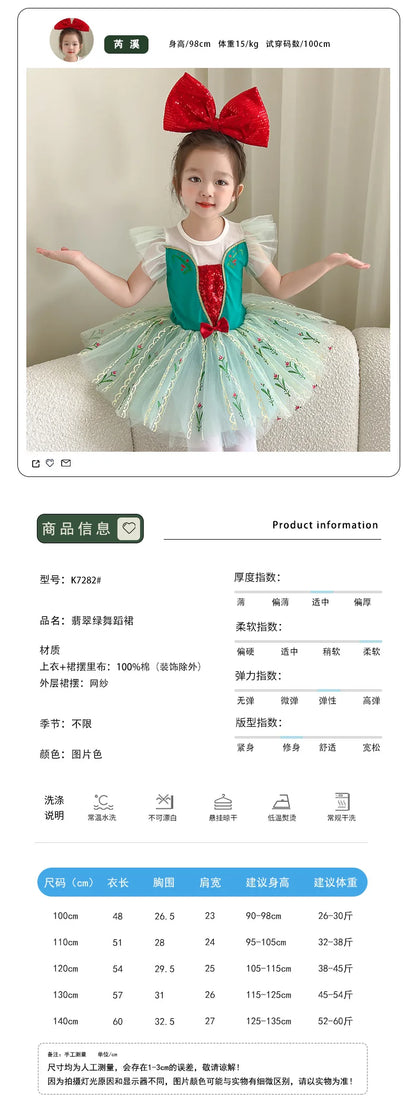 Round Yuan Girl Ballet Practice Dress Party Fancy TUTU Dress Elsa Anna Belle Alice Colorful Clothes Baby Girl Party Costumes