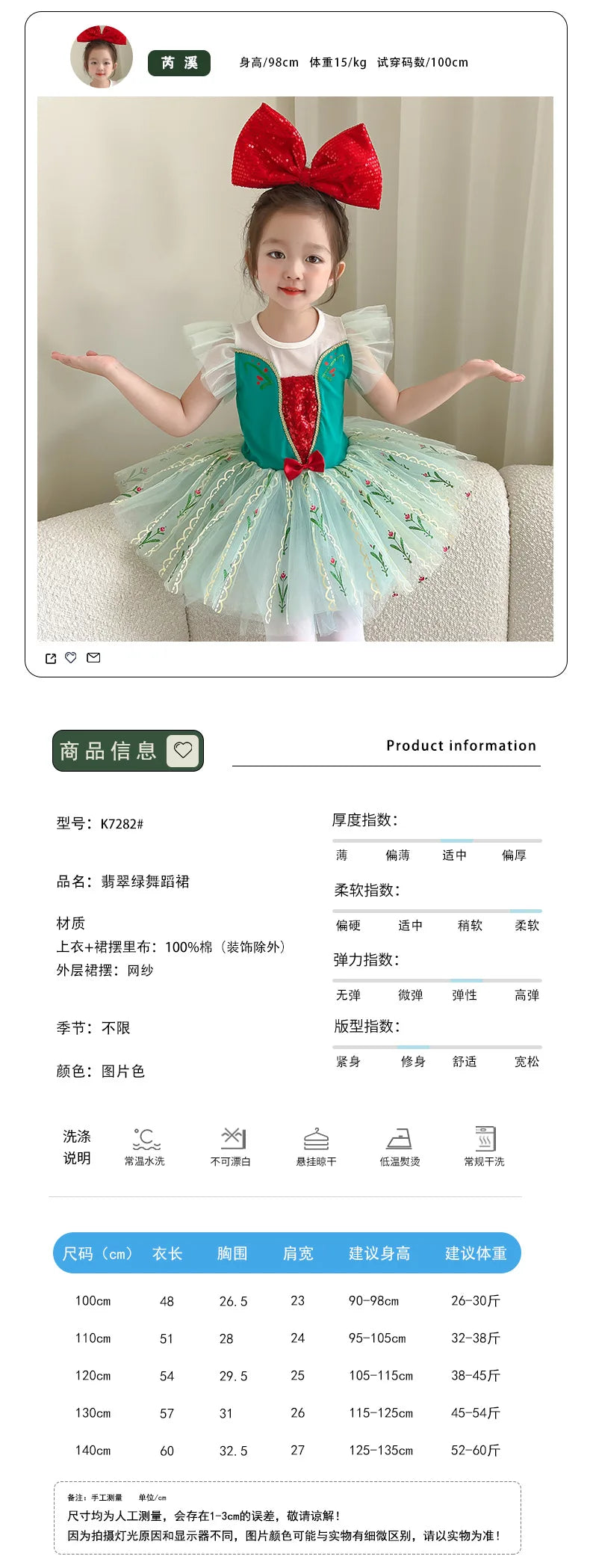 Round Yuan Girl Ballet Practice Dress Party Fancy TUTU Dress Elsa Anna Belle Alice Colorful Clothes Baby Girl Party Costumes