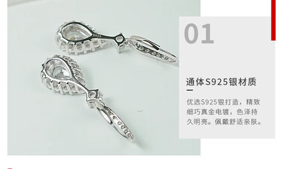 Sweet Droplets 925 Silver Sparkling Earrings Set with High Carbon Diamond Earrings, Versatile and Elegant, Light Luxury Woman
